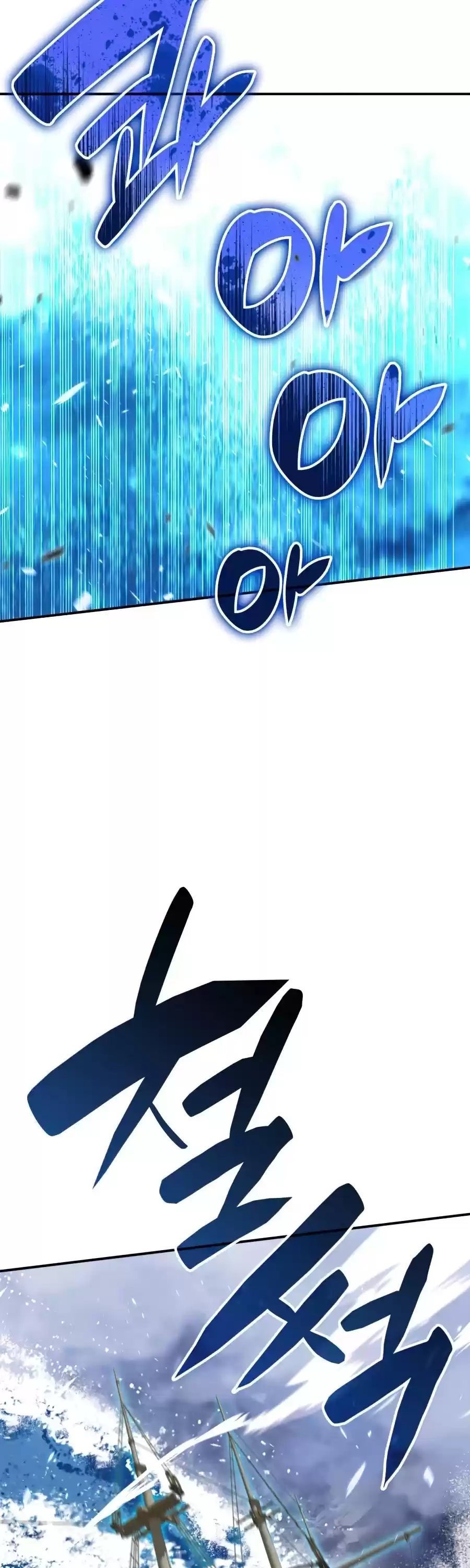 Worn And Torn Newbie Chapter 64