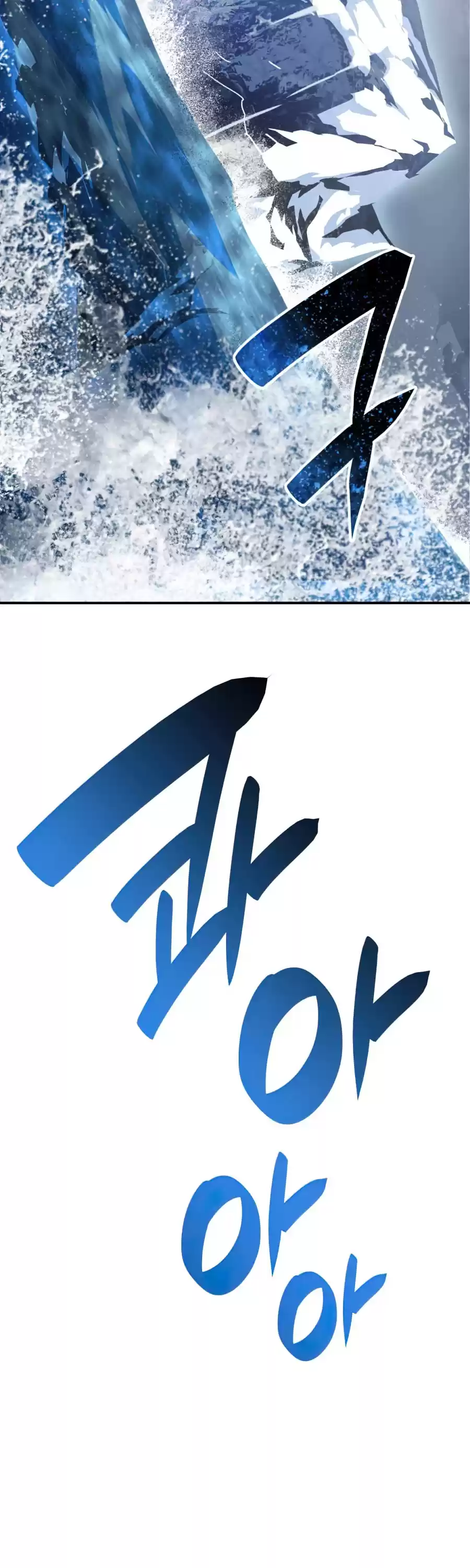 Worn And Torn Newbie Chapter 66