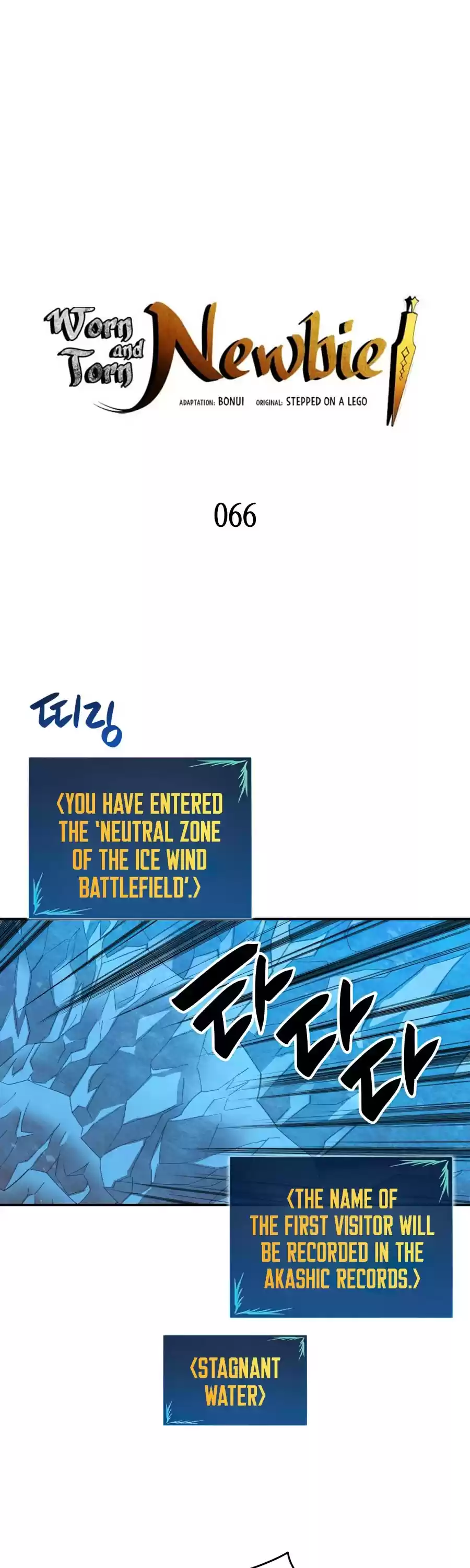 Worn And Torn Newbie Chapter 66