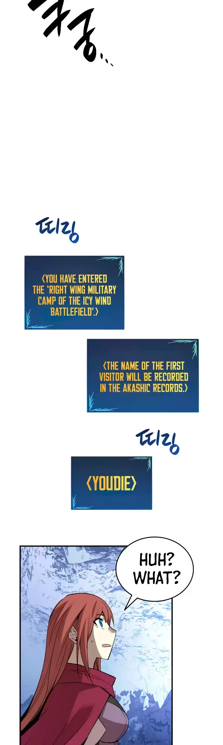 Worn And Torn Newbie Chapter 66