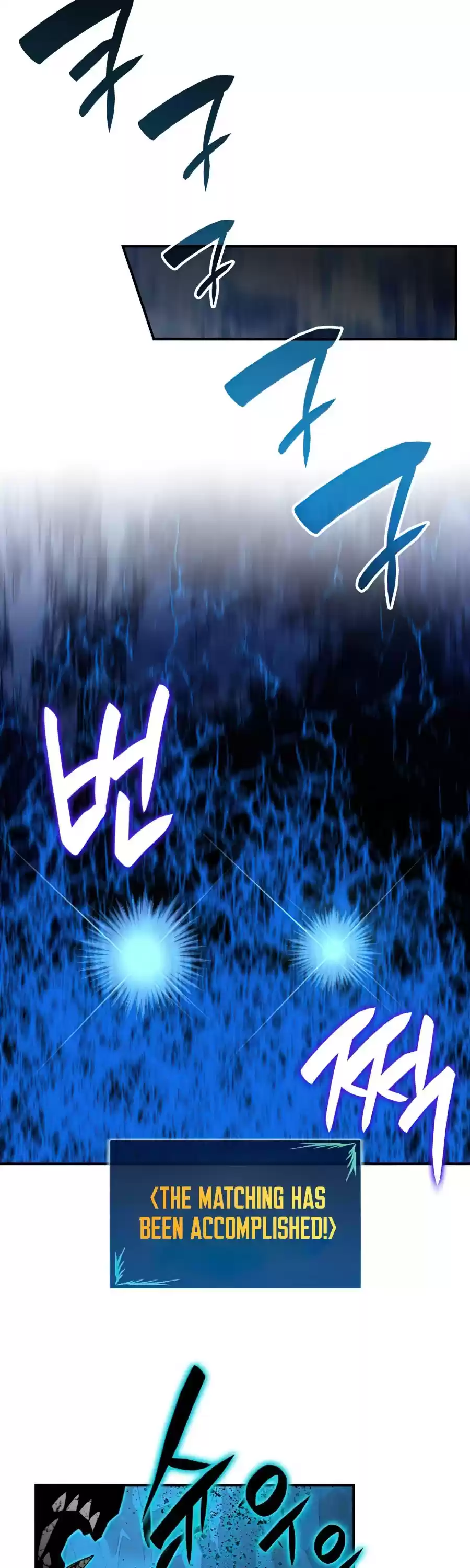 Worn And Torn Newbie Chapter 66