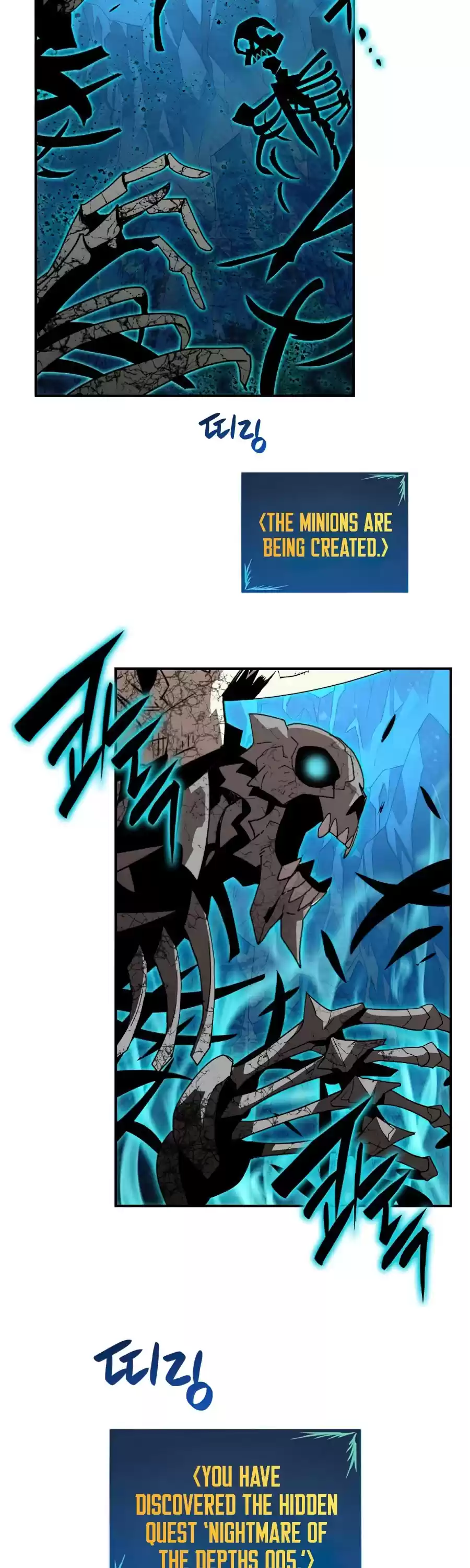 Worn And Torn Newbie Chapter 66