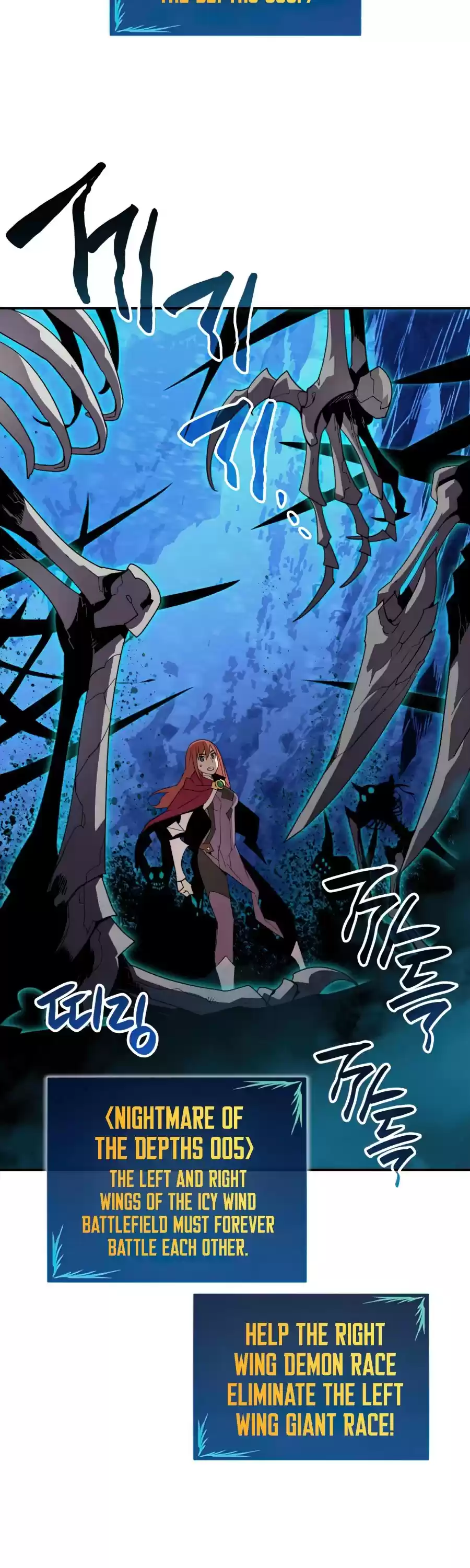 Worn And Torn Newbie Chapter 66