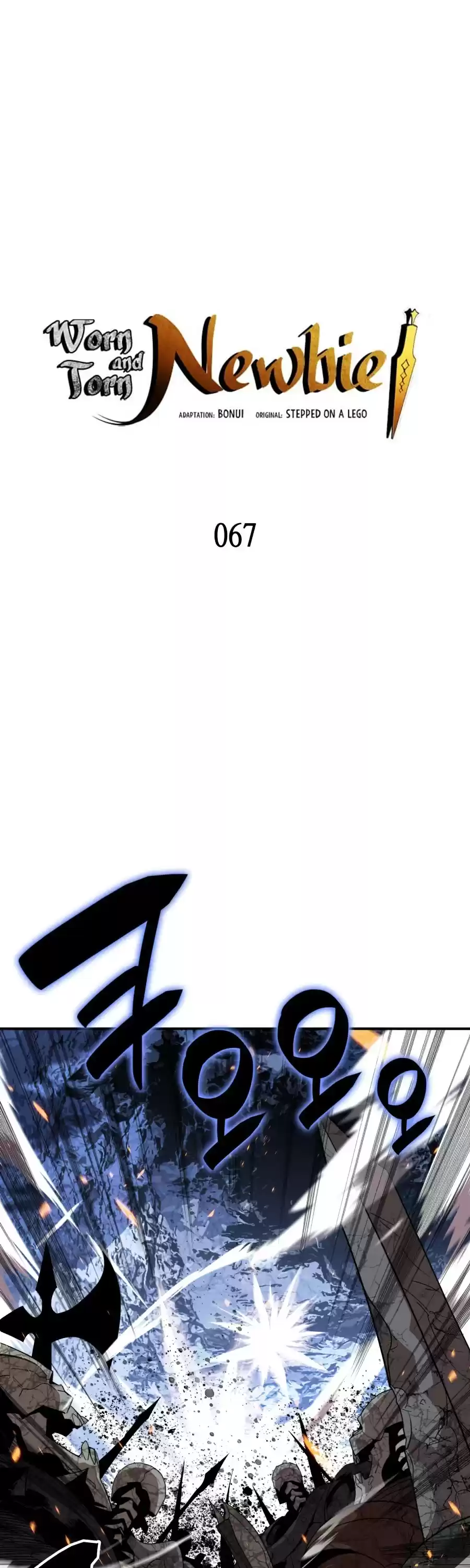 Worn And Torn Newbie Chapter 67