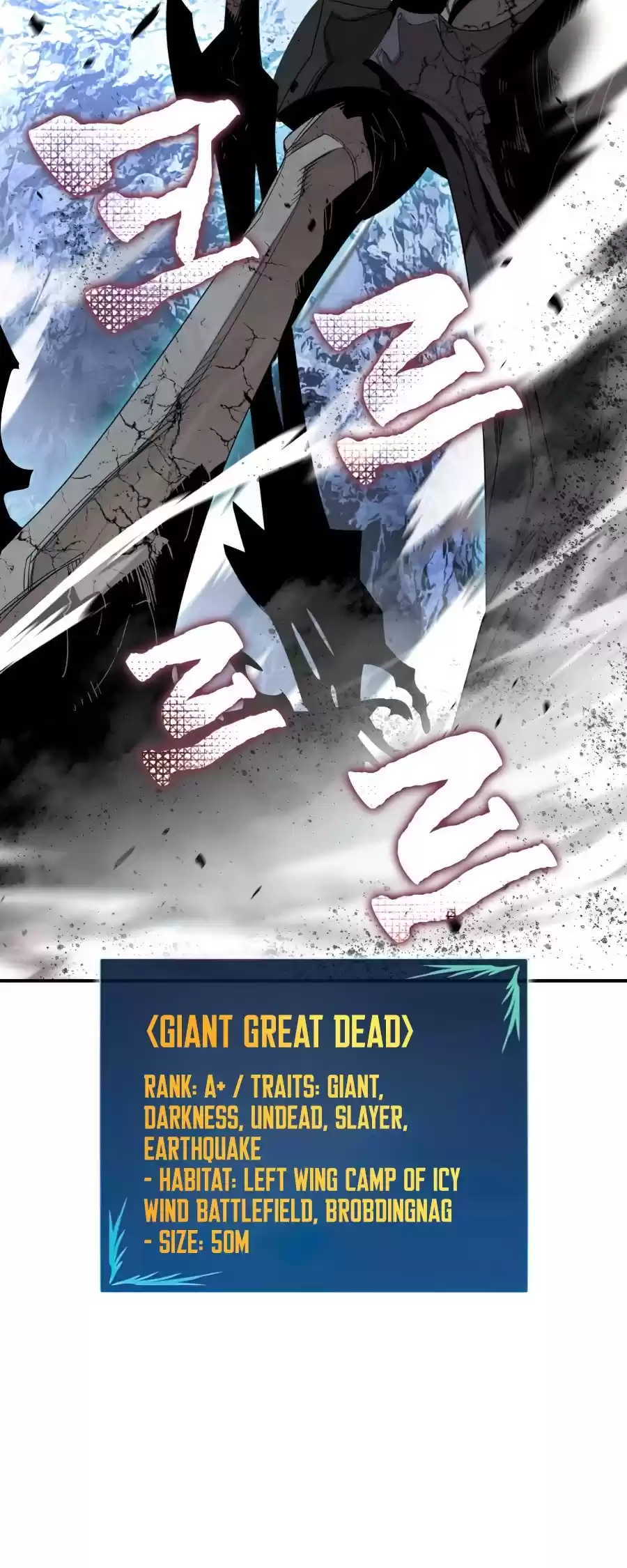 Worn And Torn Newbie Chapter 67