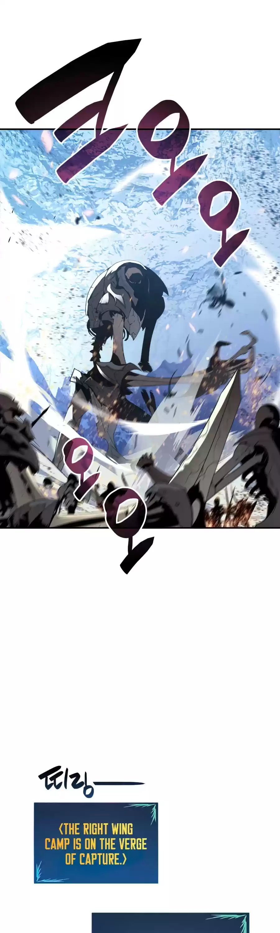 Worn And Torn Newbie Chapter 67