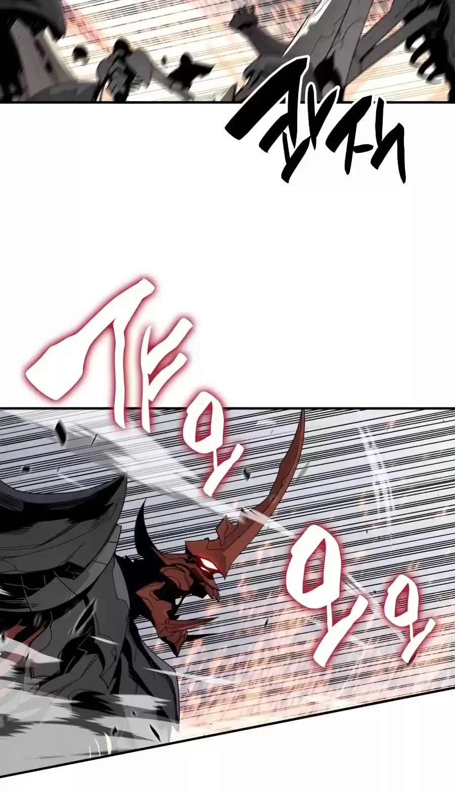 Worn And Torn Newbie Chapter 67