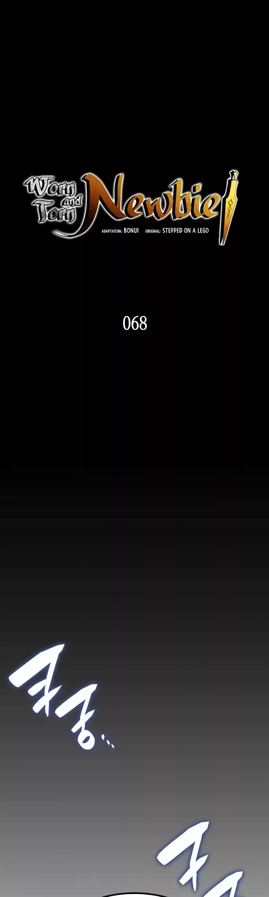 Worn And Torn Newbie Chapter 68