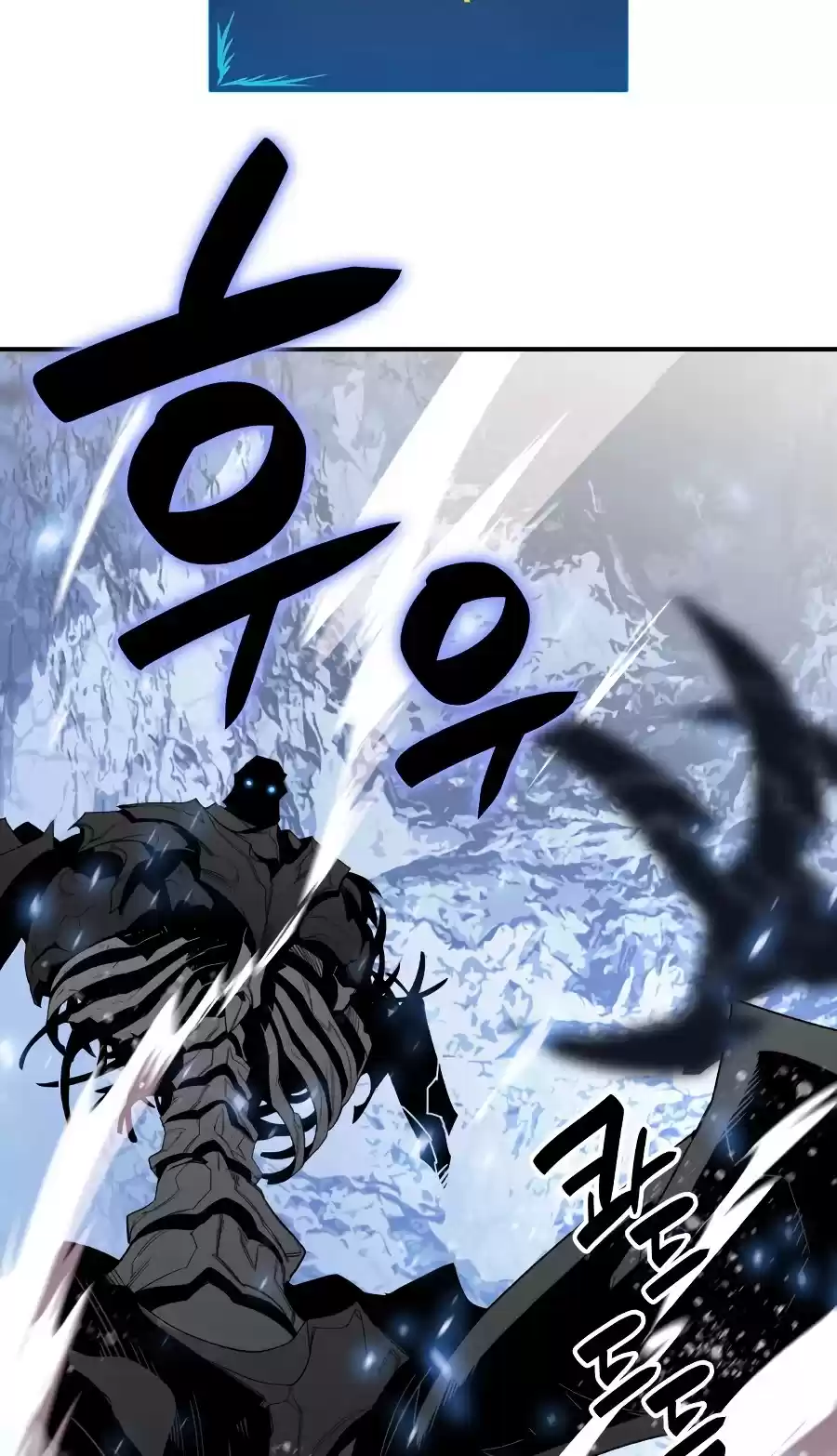 Worn And Torn Newbie Chapter 68