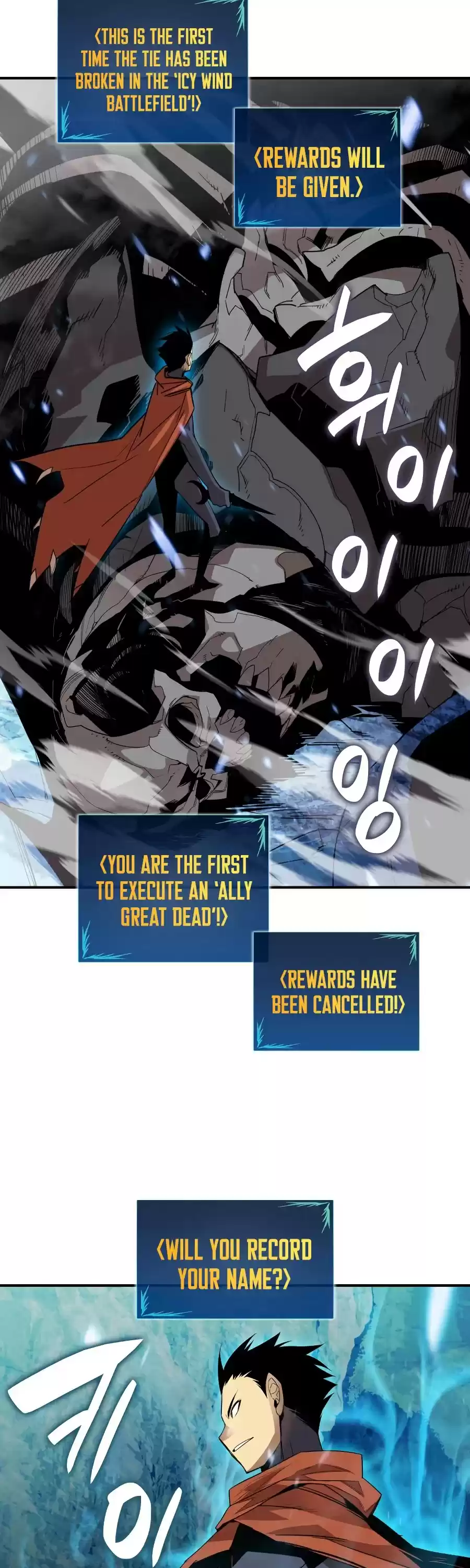 Worn And Torn Newbie Chapter 68