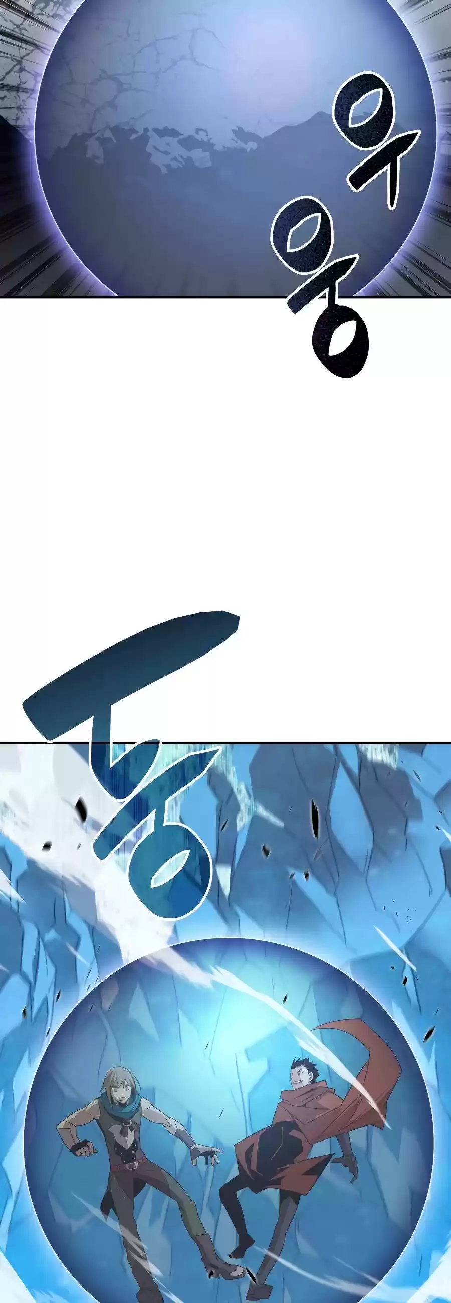 Worn And Torn Newbie Chapter 68