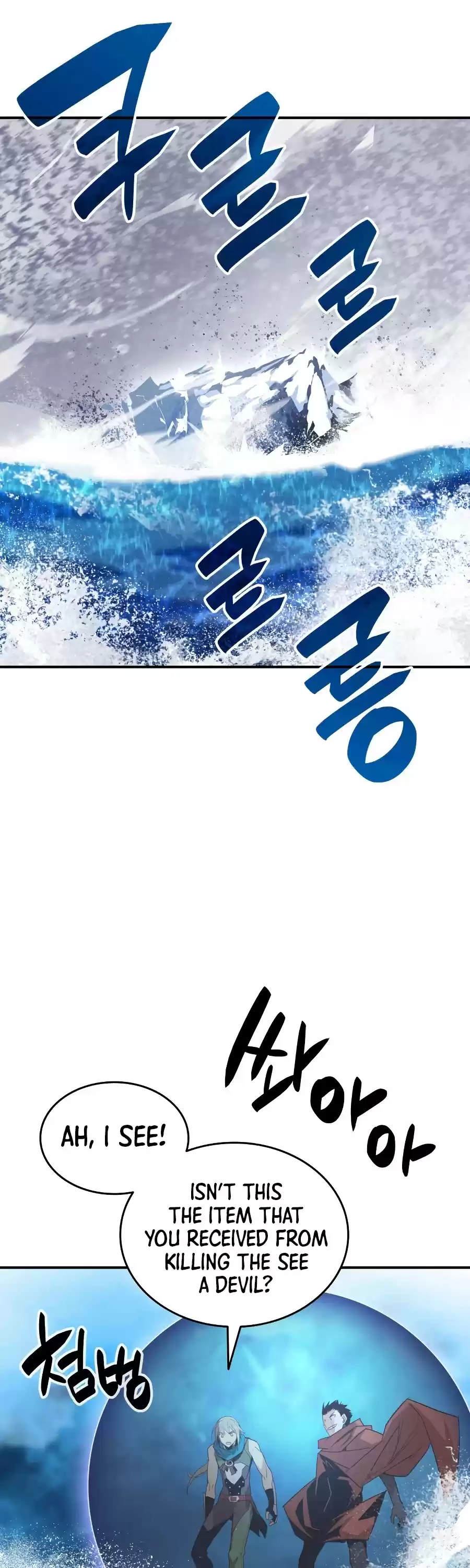 Worn And Torn Newbie Chapter 68