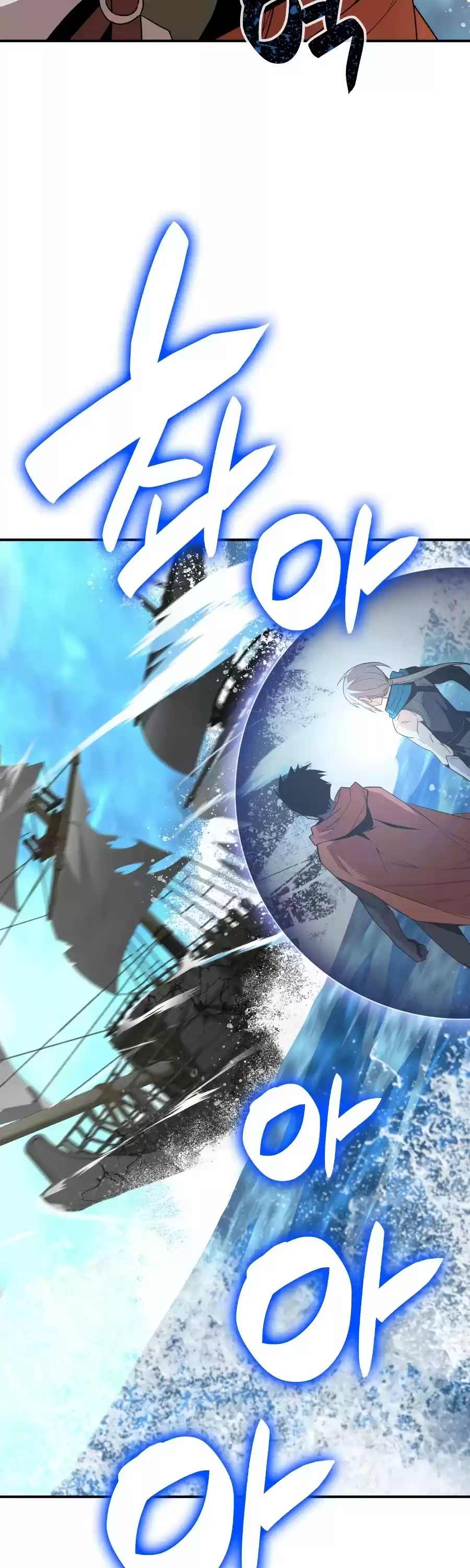 Worn And Torn Newbie Chapter 68