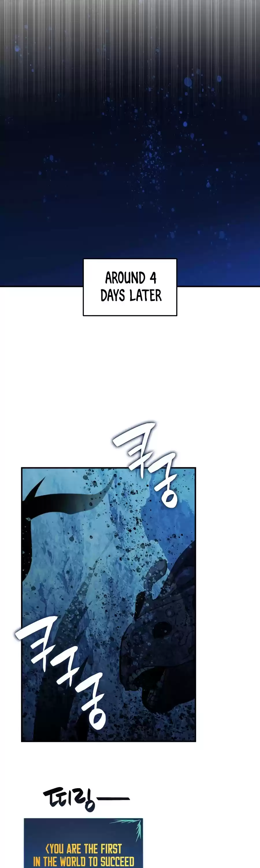 Worn And Torn Newbie Chapter 68