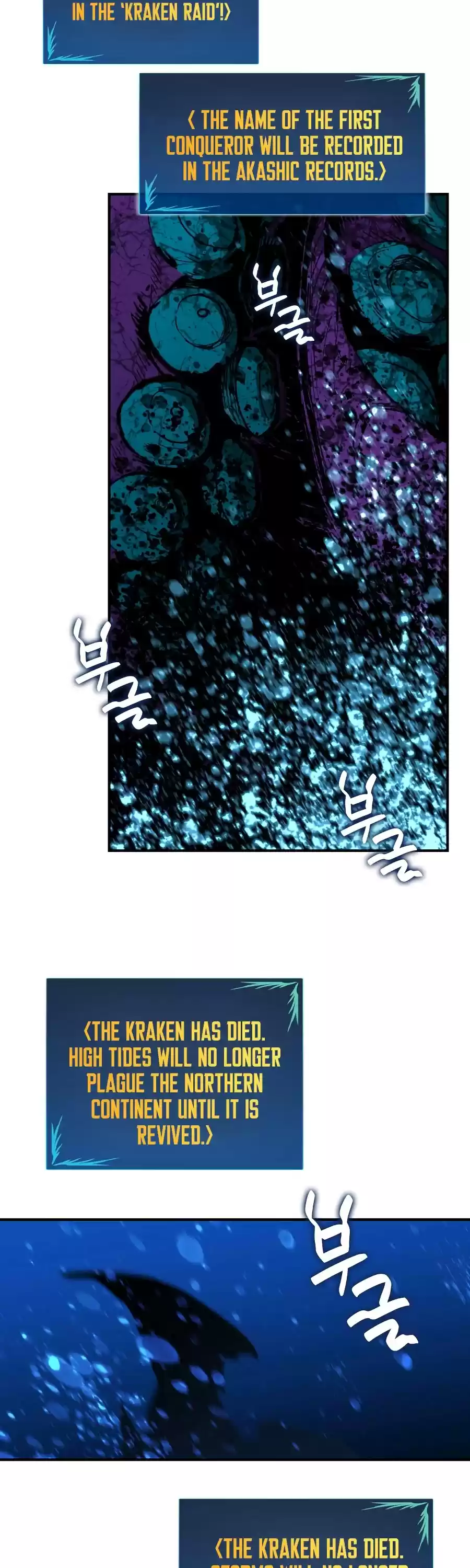 Worn And Torn Newbie Chapter 68