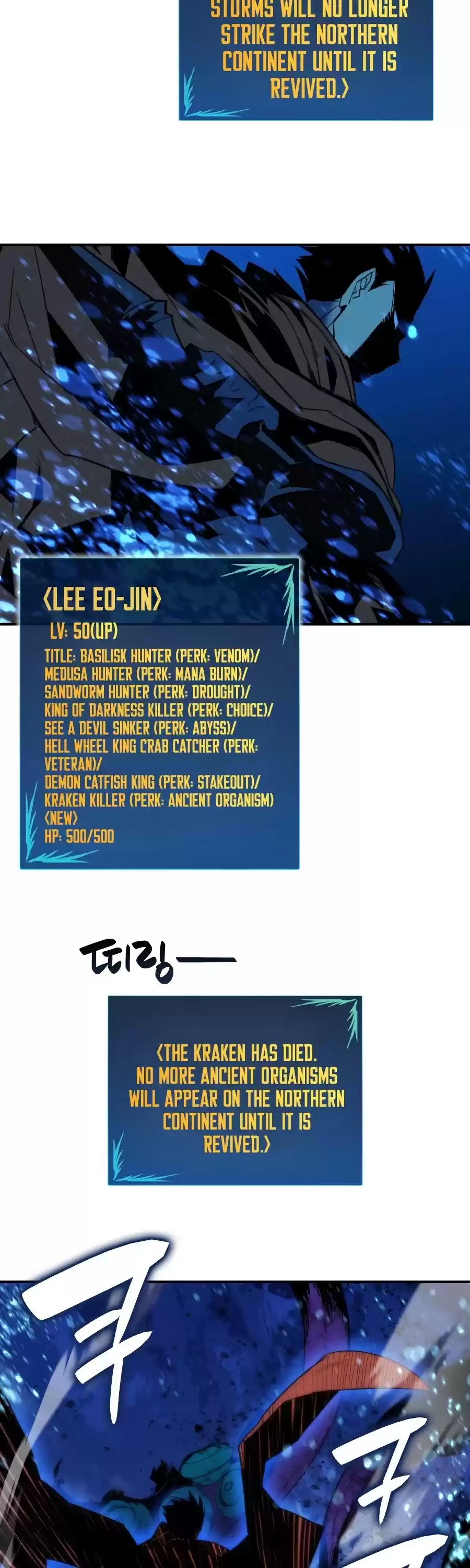 Worn And Torn Newbie Chapter 68