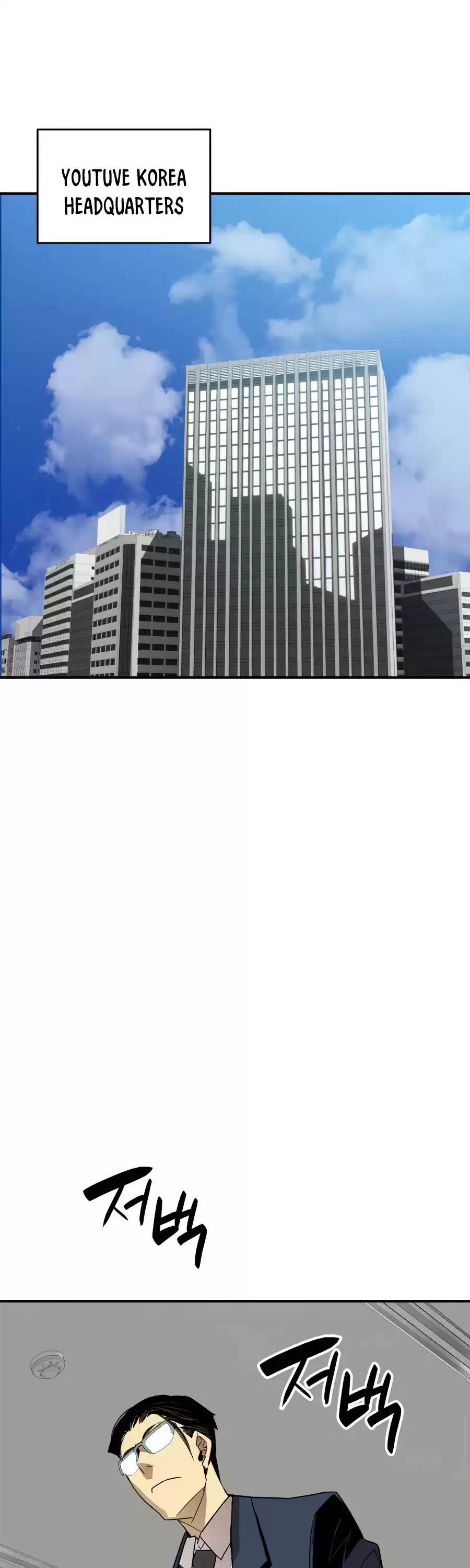 Worn And Torn Newbie Chapter 69