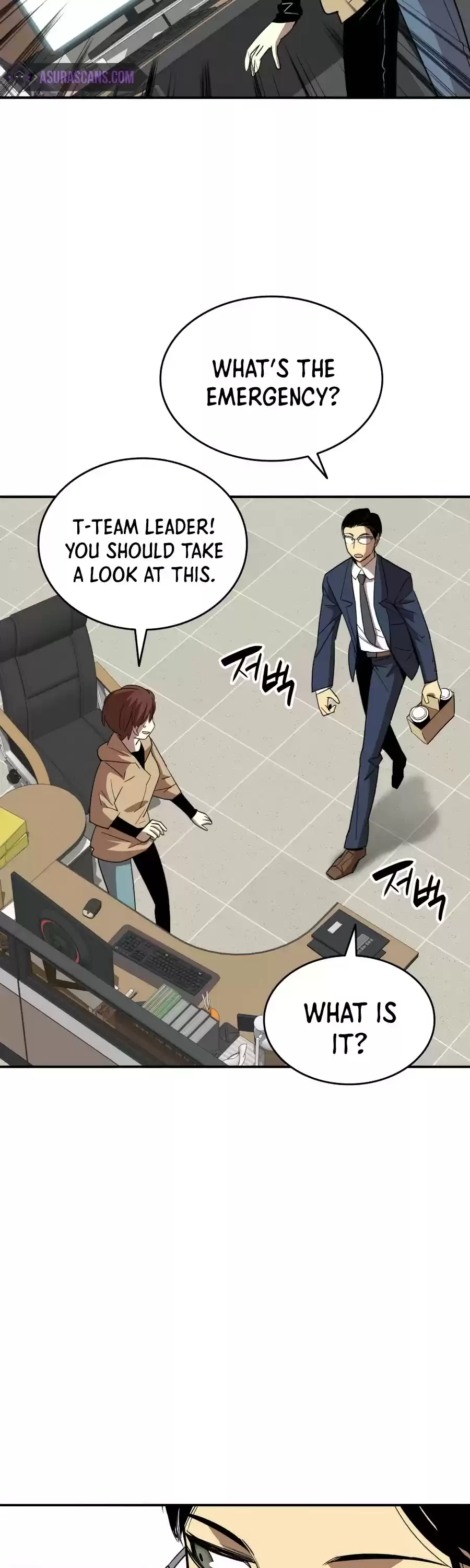 Worn And Torn Newbie Chapter 69