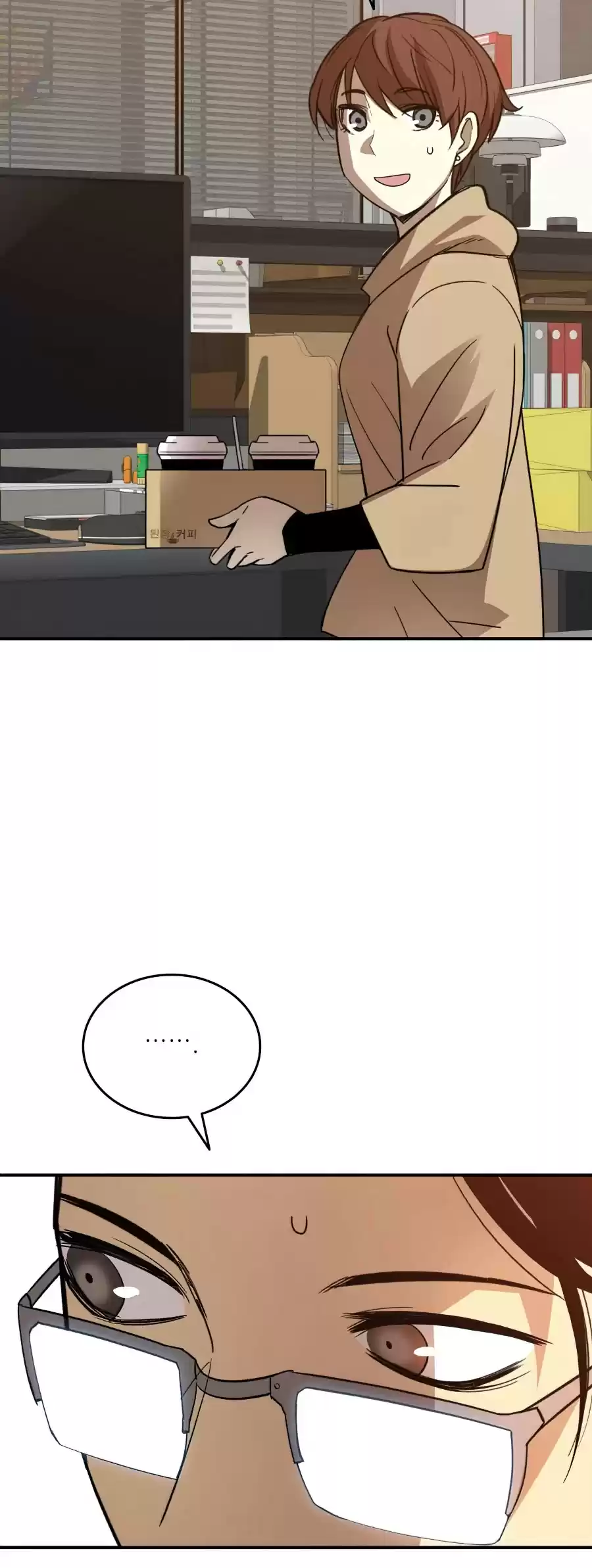 Worn And Torn Newbie Chapter 69