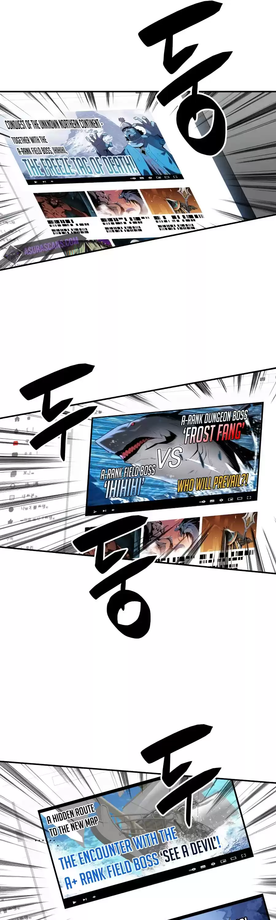 Worn And Torn Newbie Chapter 69