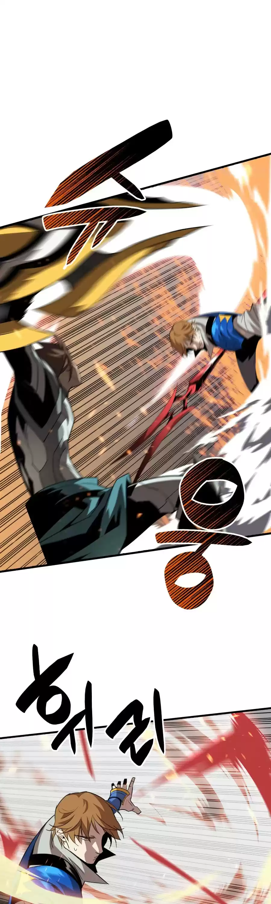 Worn And Torn Newbie Chapter 69