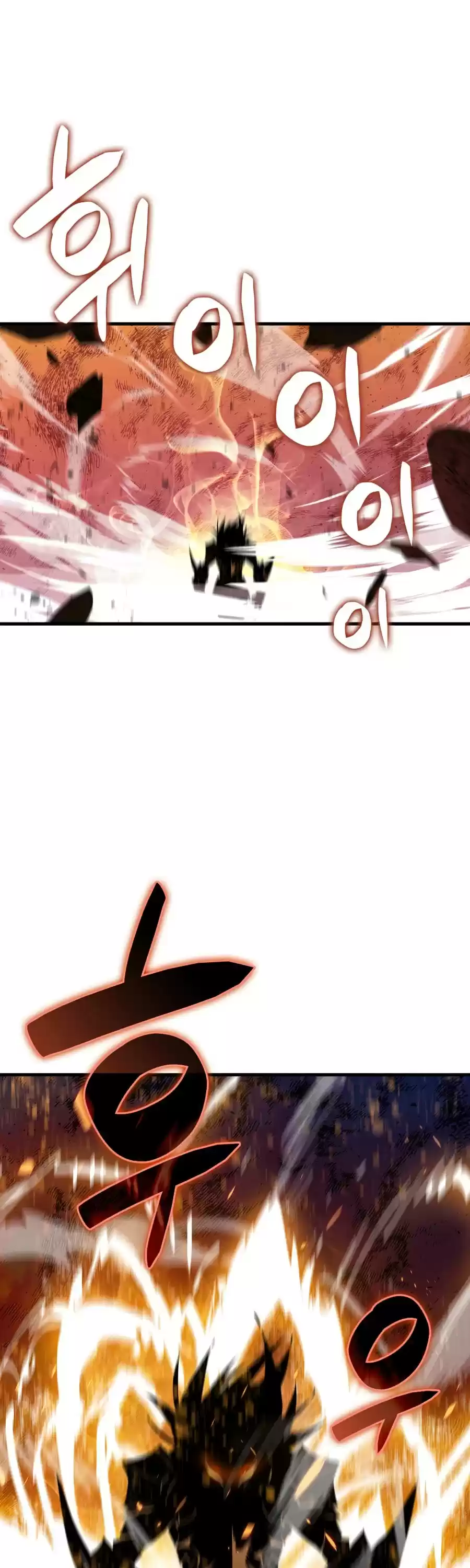 Worn And Torn Newbie Chapter 69