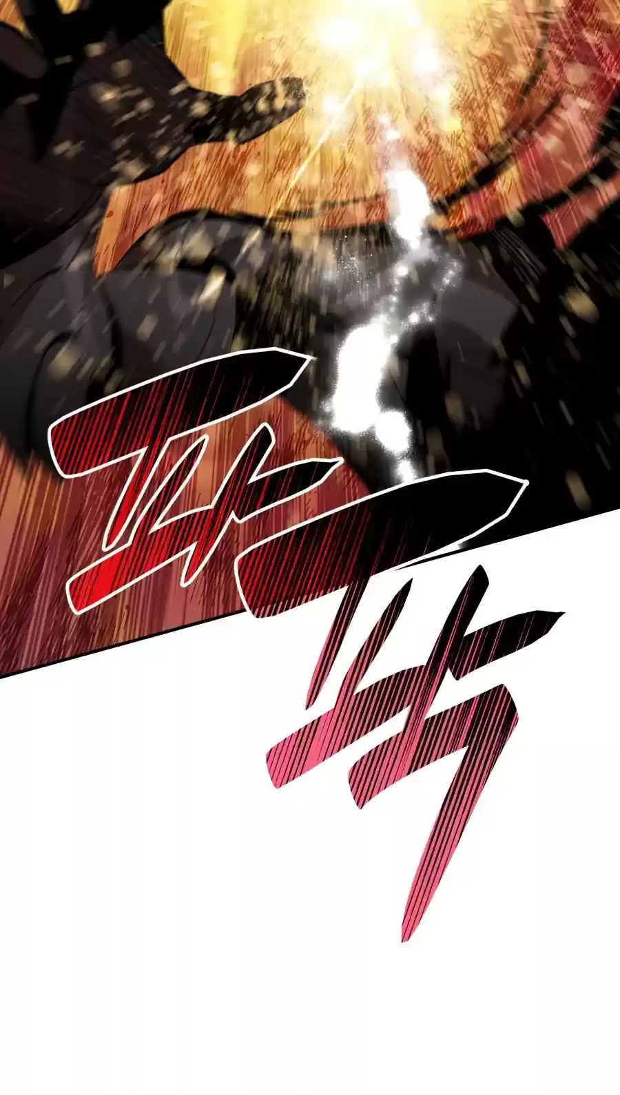 Worn And Torn Newbie Chapter 69