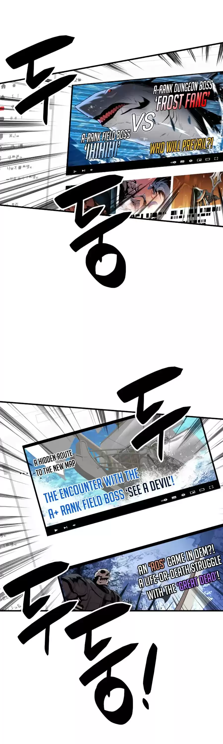 Worn And Torn Newbie Chapter 70