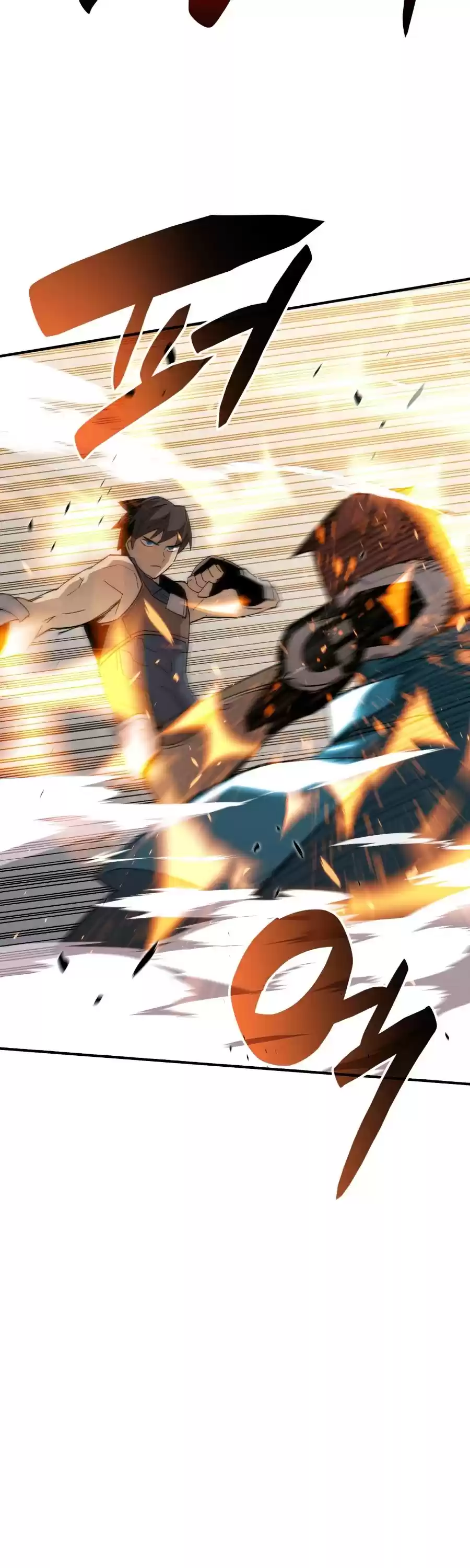 Worn And Torn Newbie Chapter 70