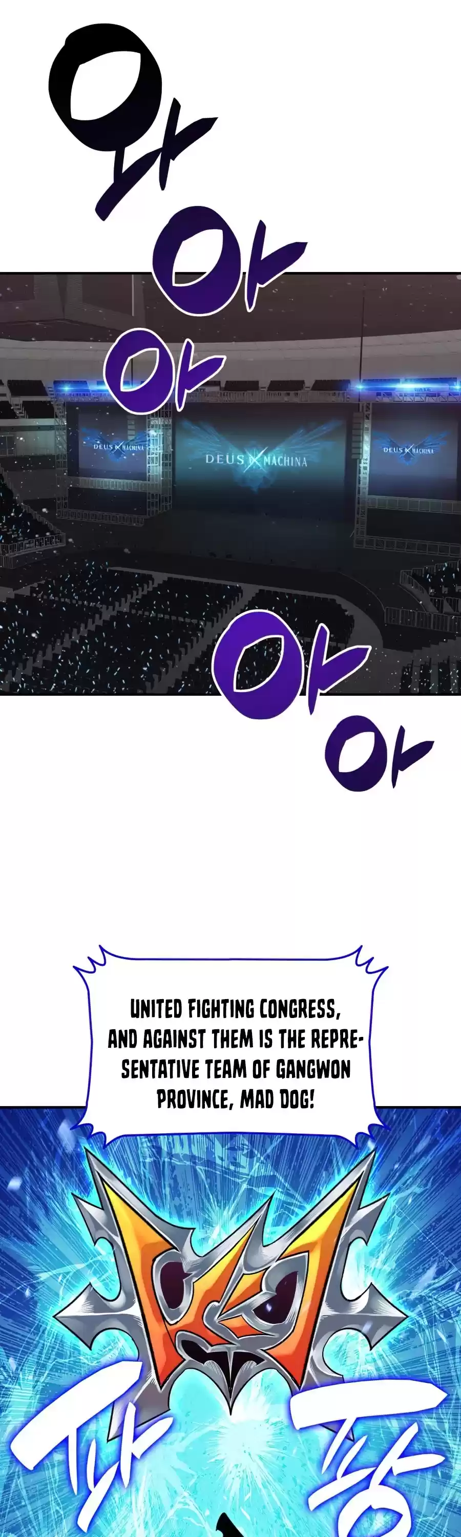 Worn And Torn Newbie Chapter 70