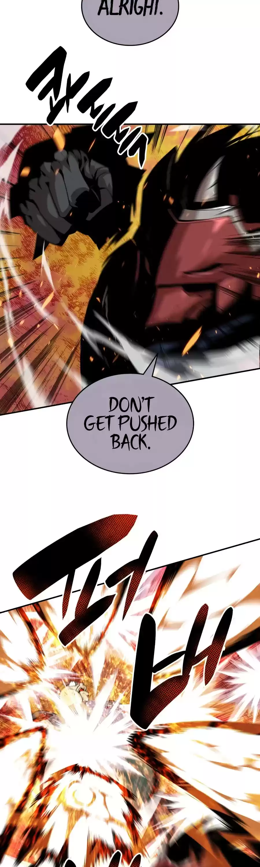 Worn And Torn Newbie Chapter 73