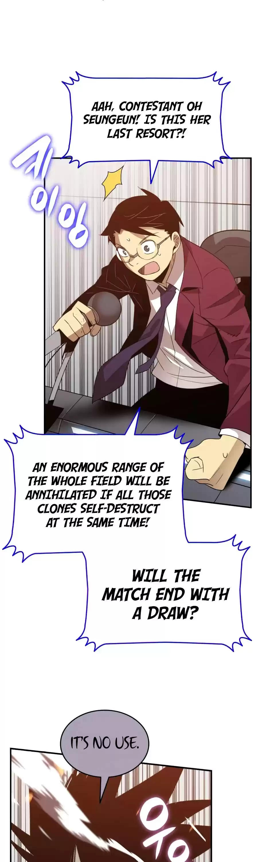 Worn And Torn Newbie Chapter 73