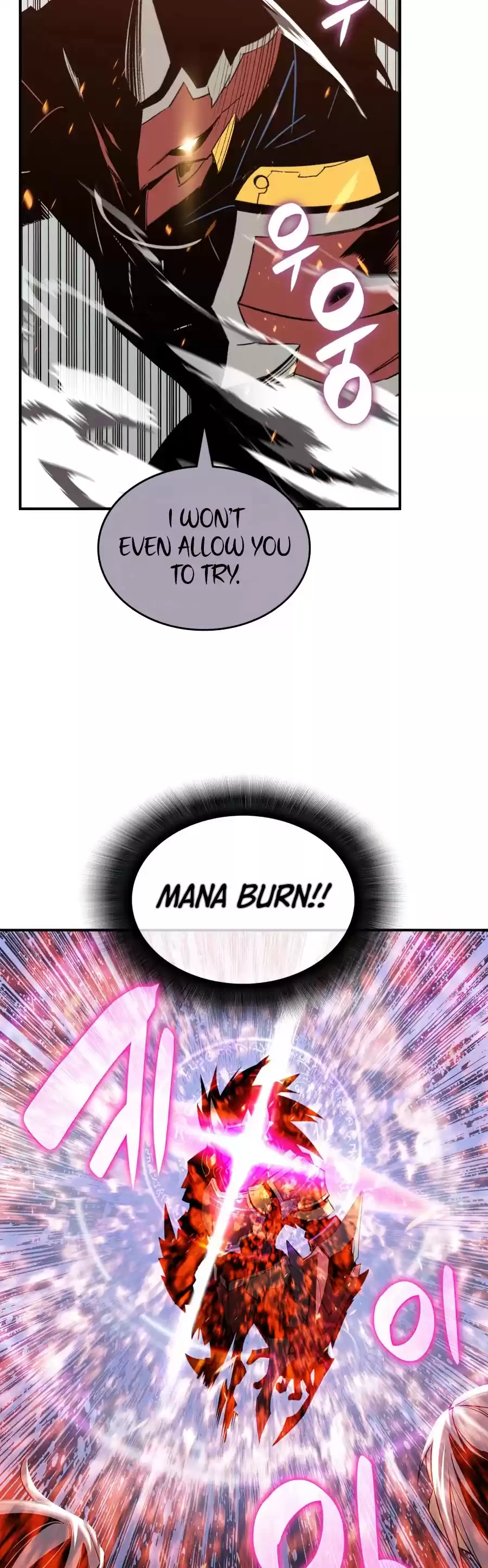 Worn And Torn Newbie Chapter 73