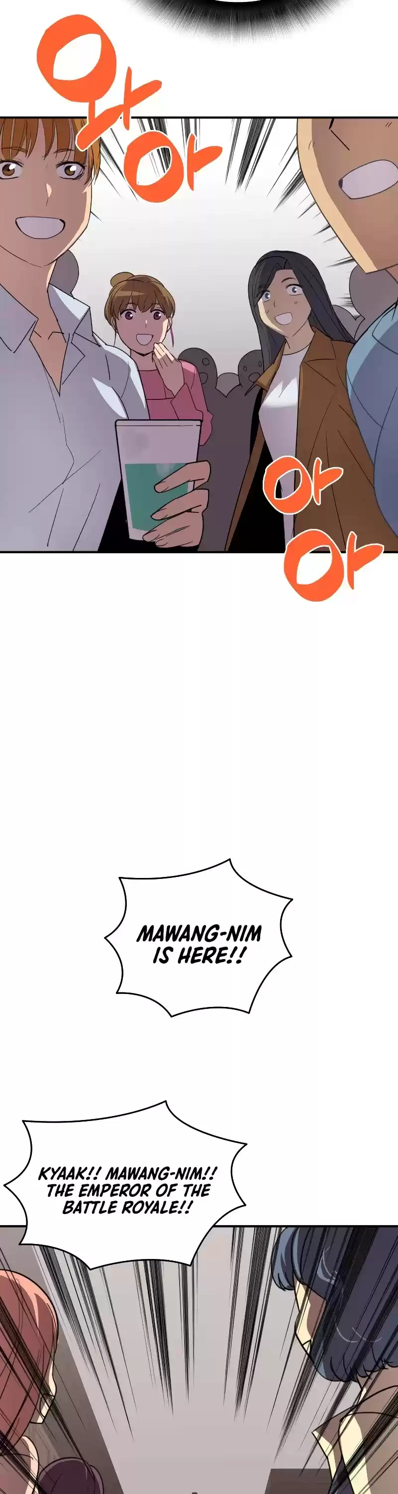 Worn And Torn Newbie Chapter 75