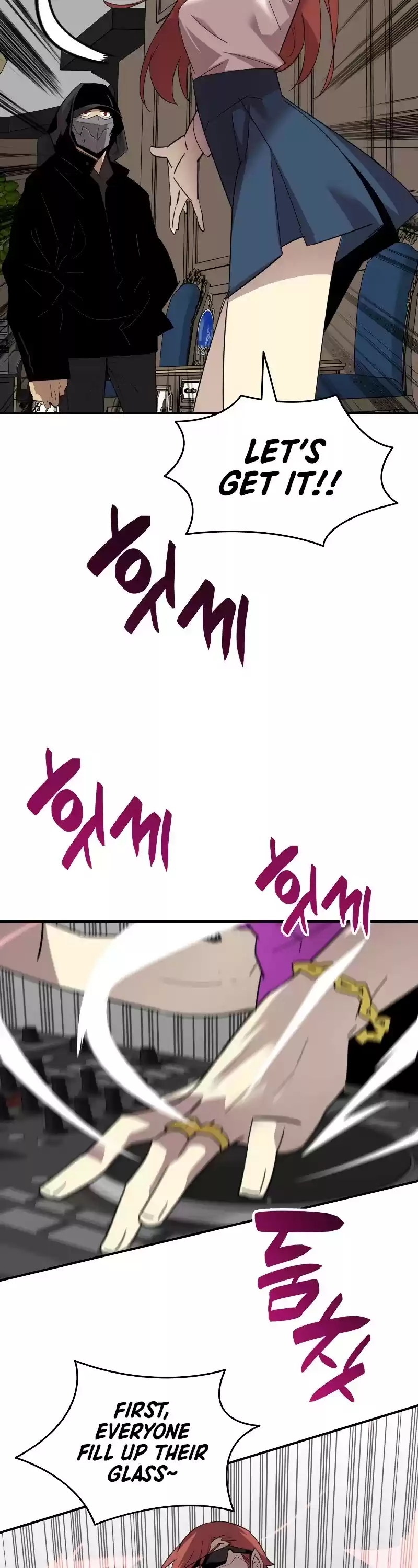 Worn And Torn Newbie Chapter 75