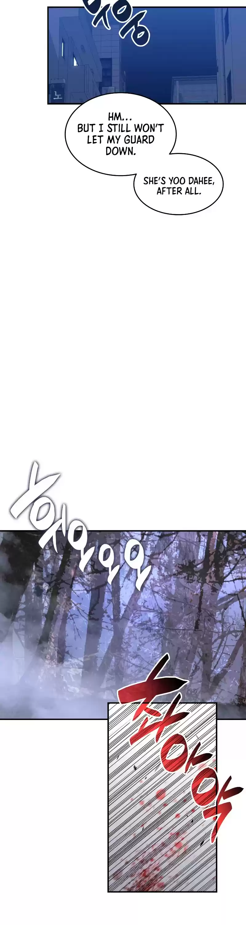 Worn And Torn Newbie Chapter 75