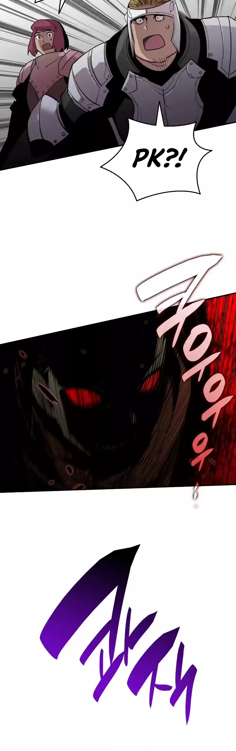 Worn And Torn Newbie Chapter 75