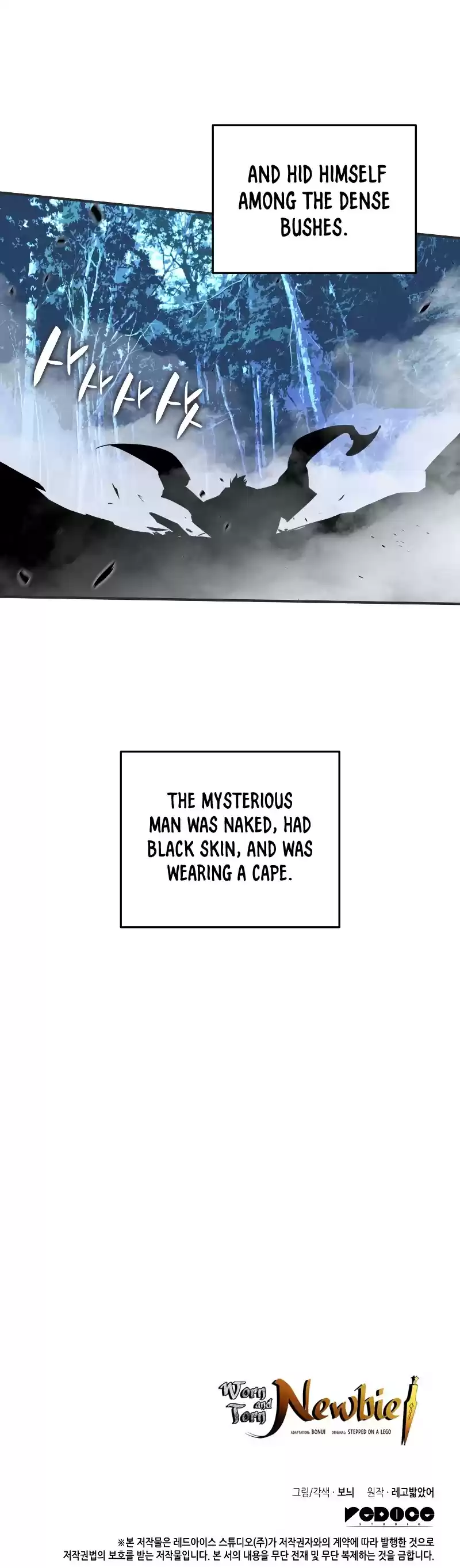 Worn And Torn Newbie Chapter 75