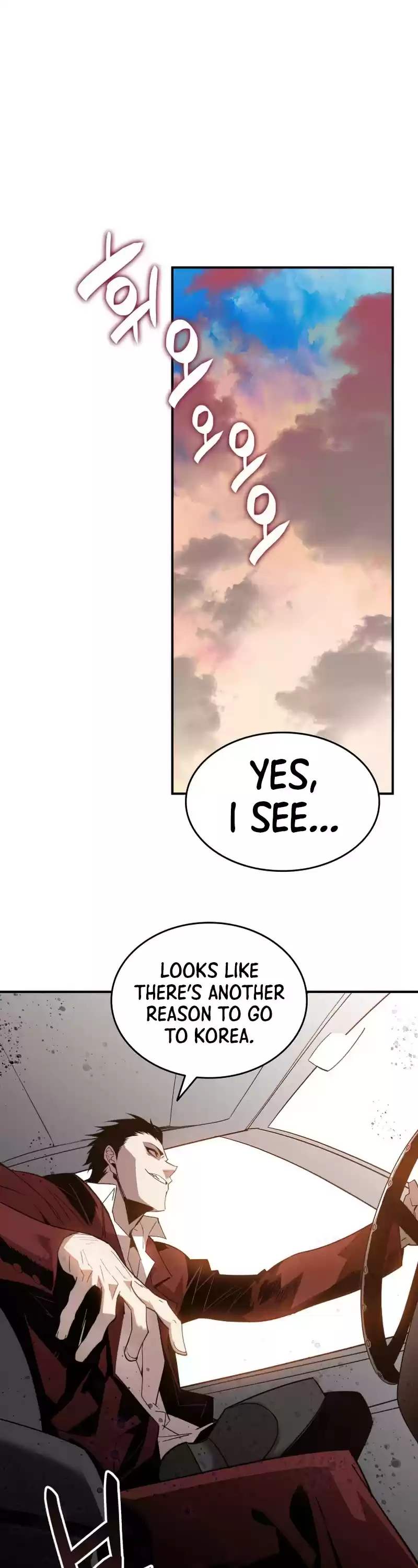 Worn And Torn Newbie Chapter 76