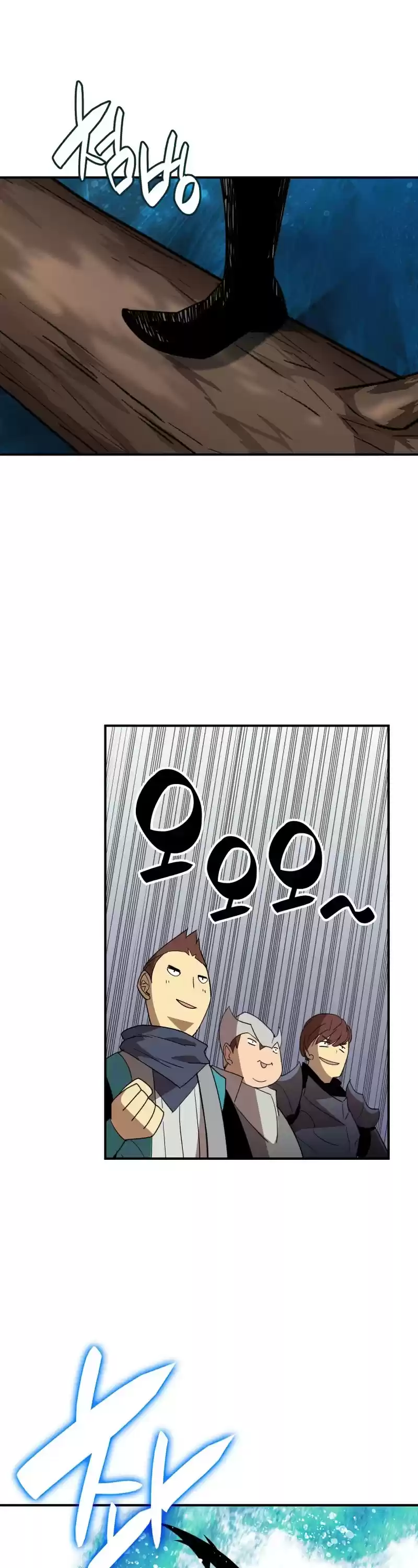 Worn And Torn Newbie Chapter 76