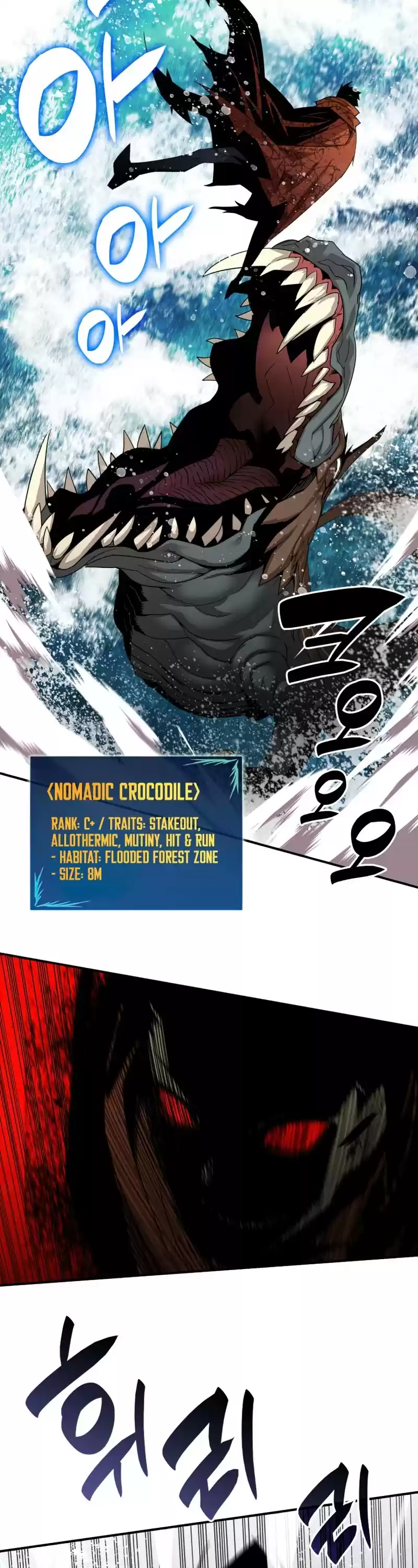 Worn And Torn Newbie Chapter 76