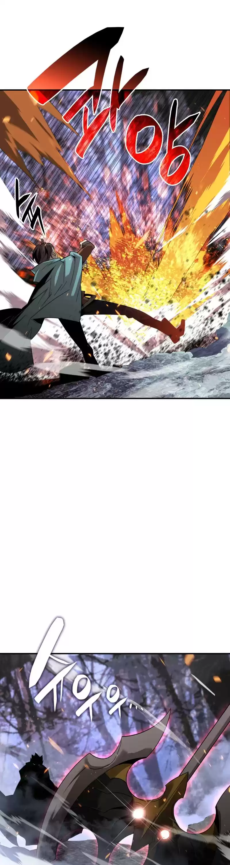 Worn And Torn Newbie Chapter 76