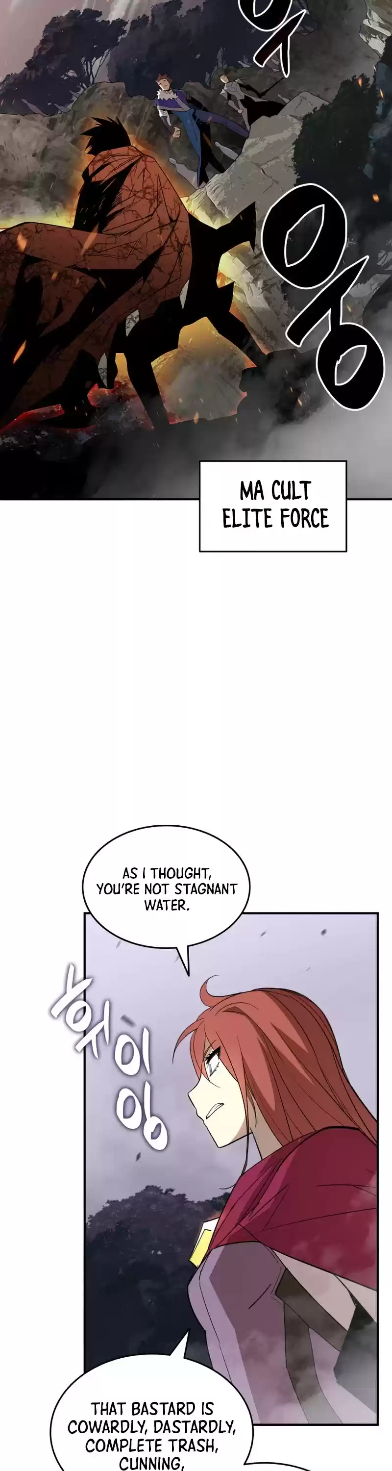 Worn And Torn Newbie Chapter 76