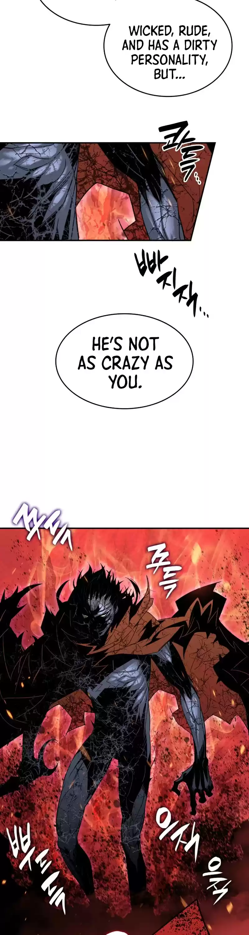 Worn And Torn Newbie Chapter 76