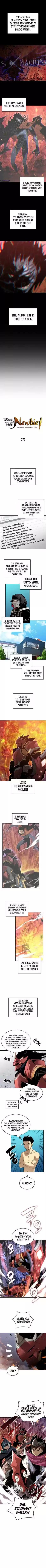 Worn And Torn Newbie Chapter 77