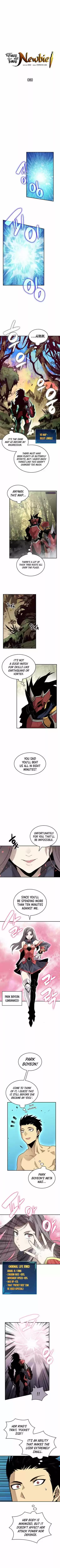 Worn And Torn Newbie Chapter 80