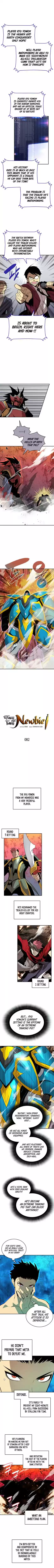 Worn And Torn Newbie Chapter 82