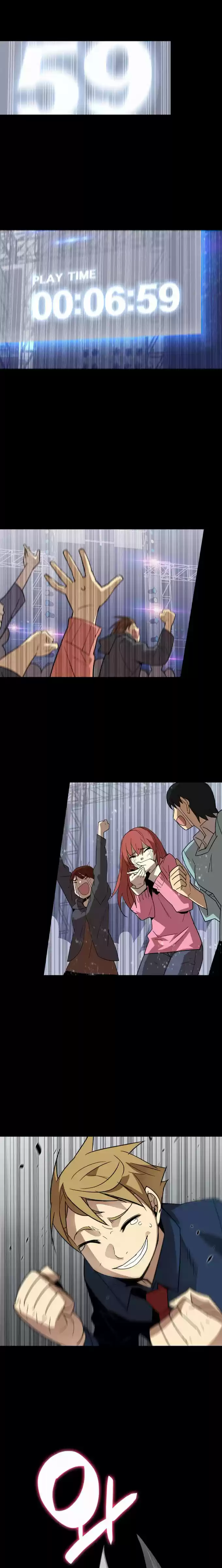 Worn And Torn Newbie Chapter 83