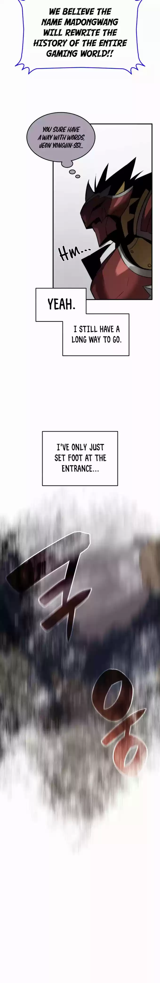 Worn And Torn Newbie Chapter 83