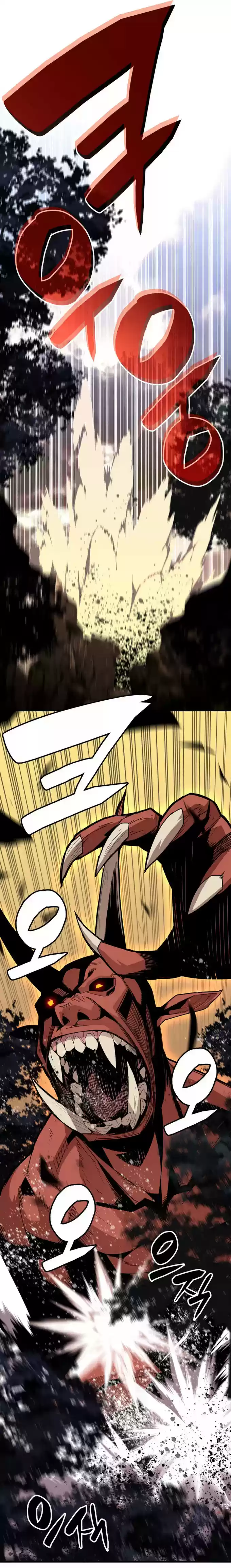 Worn And Torn Newbie Chapter 83